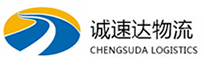 湖州到错那县物流公司